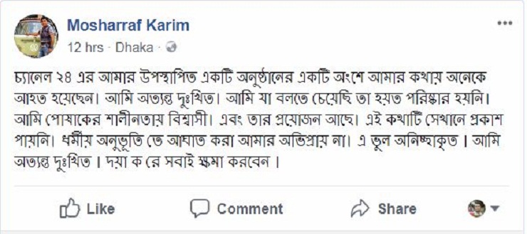 http://www.dhakatimes24.com/assets/gallery/0811/18-03-18/20-03-18/21-03-18/22-03-18/23-03-18/Capture_1.JPG