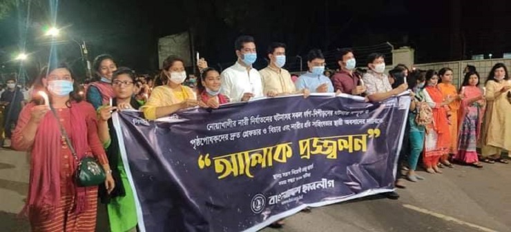 ধর্ষকদের শাস্তির দাবিতে বাংলাদেশ ছাত্রলীগের মোমবাতি প্রজ্জ্বলন কর্মসূচি