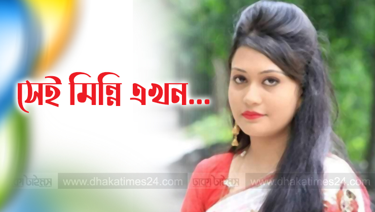 Retro ayollar it uslubidagi video