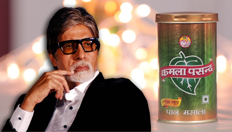 Amitabh Bachchan criticized in Pan Masala advertisement