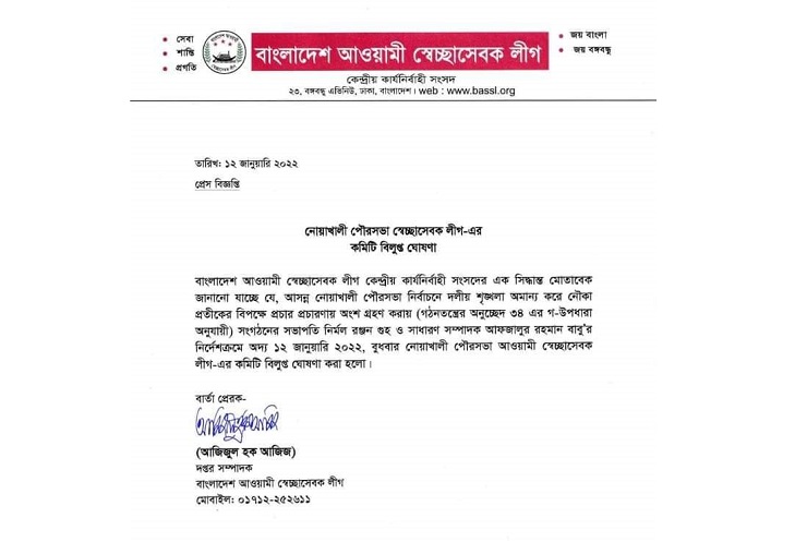 Nudist fotosuratlar tanlovi