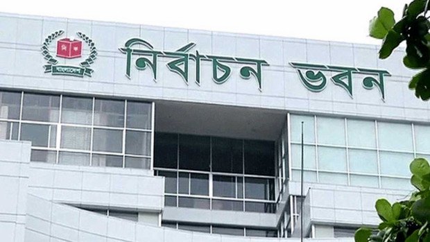 শুধু মহানগরী ও জেলা সদরের আসনে ইভিএম - Vimarsana News
