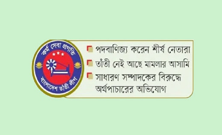 Konoha jinsiy fanfiction