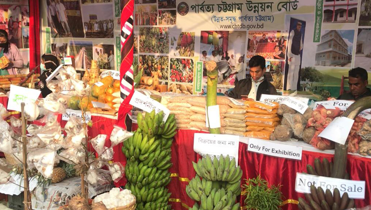 শিল্পকলায় চার দিনব্যাপী পার্বত্য মেলা শুরু