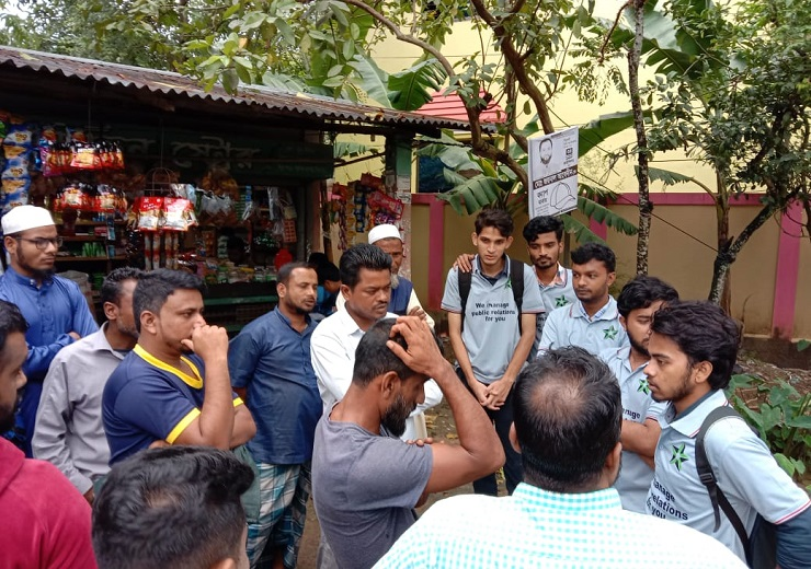 গবেষণাকাজে ‘সিমা’র গবেষকবৃন্দ। ছবি: সিমা 