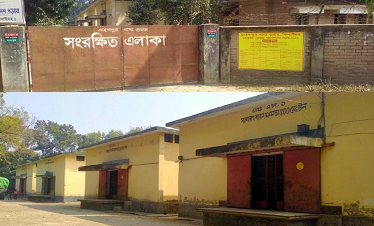 মহেশপুরে ধান-গম সংগ্রহে লক্ষ্যমাত্রা অর্জিত হয়নি