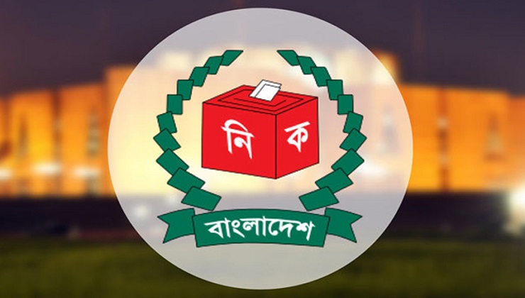 সংসদ নির্বাচন: ভোটারপ্রতি কত টাকা ব্যয় করতে পারবেন প্রার্থী