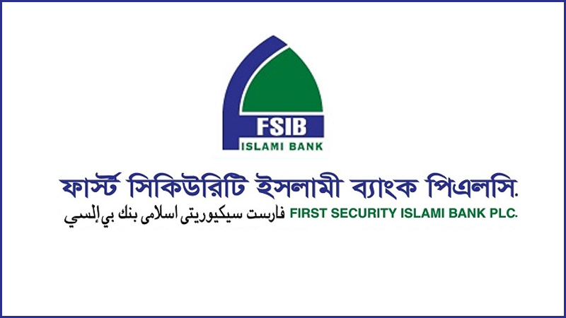 Quarterly Financial Statement of First Security Islami Bank Limited