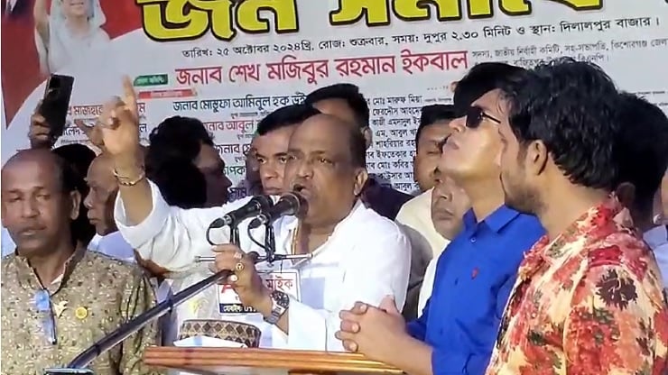 Aunque el fascismo ha caído, las conspiraciones continúan: Sheikh Mujibur Rahman Iqbal