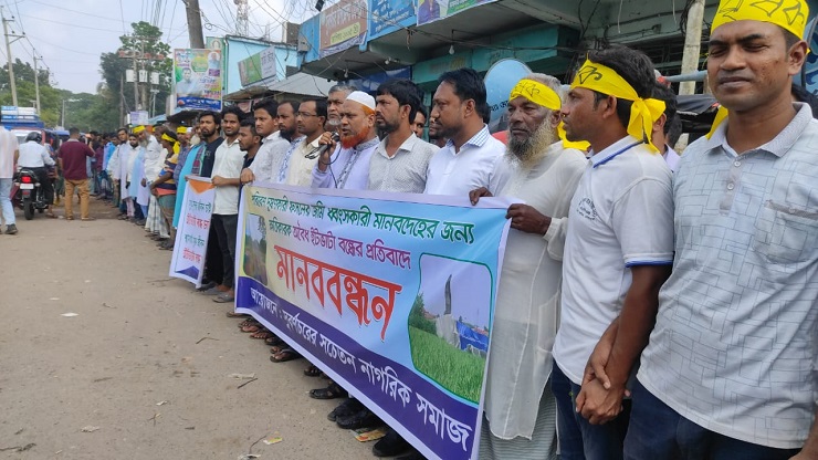 Cadena humana en Suvarnachar de Noakhali exigiendo el cierre de los hornos de ladrillos