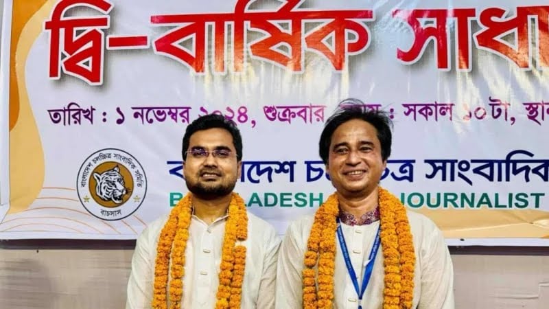 Baco nuevo presidente Darpan, editor Rahat Saiful