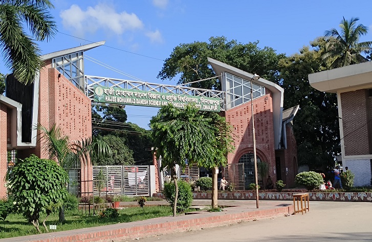 হাবিপ্রবি শিক্ষার্থীদের জন্য পিএইচডি ফেলোশিপ