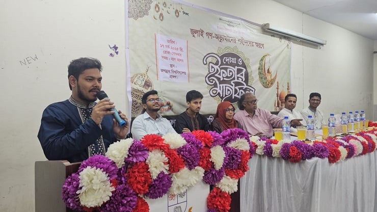 জবি শিক্ষার্থীরা অন্যায়ের বিরুদ্ধে কথা বলতে ভয় পায় না: বিন ইয়ামিন মোল্লা