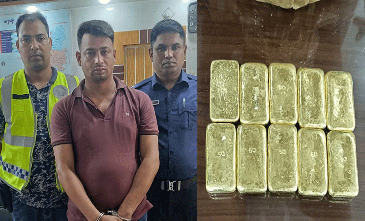 শার্শায় ১০ স্বর্ণের বারসহ পাচারকারী আটক