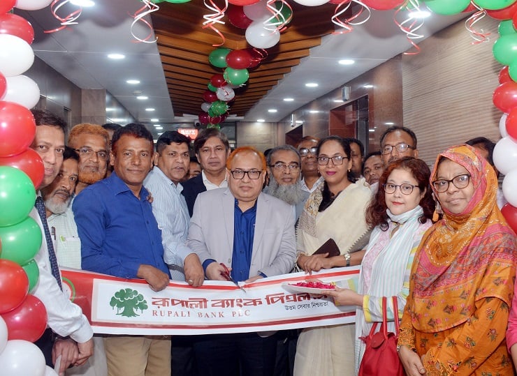 রূপালী ব্যাংকের প্রধান কার্যালয় এখন ইউনুস ট্রেড সেন্টারে 