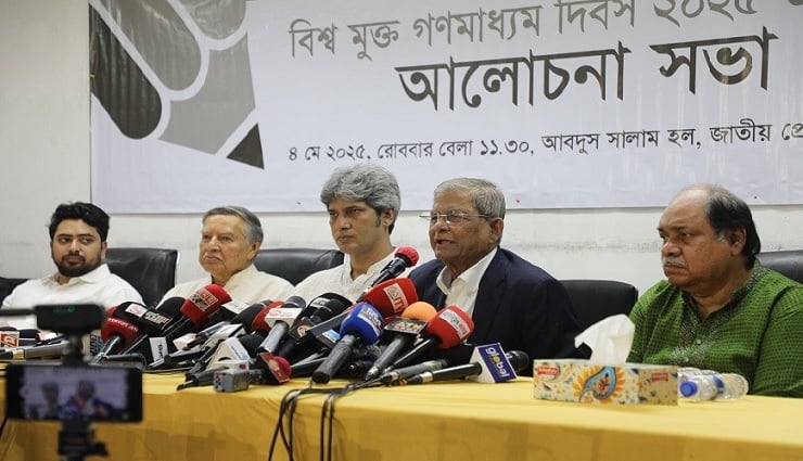বিএনপি সংবাদপত্রের স্বাধীনতার পক্ষে ছিল, আছে এবং থাকবে: মির্জা ফখরুল