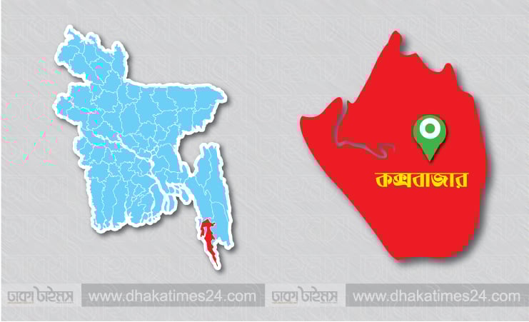 উখিয়ায় নারী-পুরুষের মরদেহ উদ্ধার