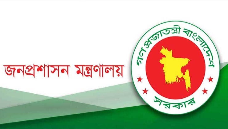 ঈদুল আজহায় বেসরকারি অফিসেও ১০ দিন ছুটি