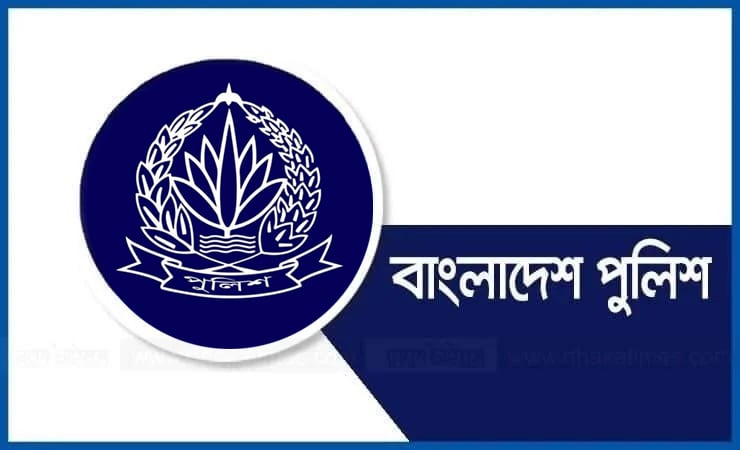 পুলিশের ৬ ঊর্ধ্বতন কর্মকর্তাকে বদলি