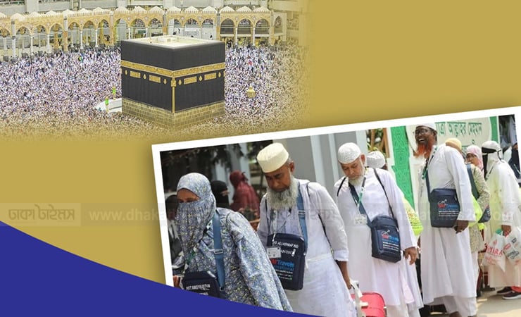 হজ পালনে সৌদি আরব পৌঁছেছেন ৩৮ হাজার ৫৭০ বাংলাদেশি