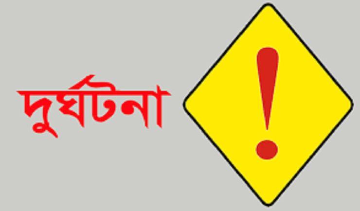 দিনাজপুরে সড়কে ২ মোটরসাইকেল আরোহী নিহত