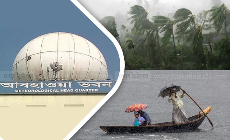 আজ দুপুরের মধ্যে যেসব অঞ্চলে ঝড় হতে পারে  