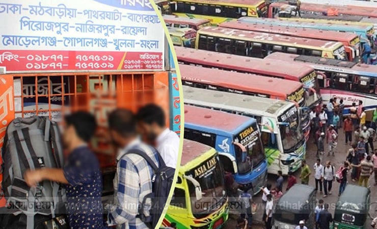 বাসের অগ্রিম টিকিট বিক্রি শুরু আগামীকাল থেকে