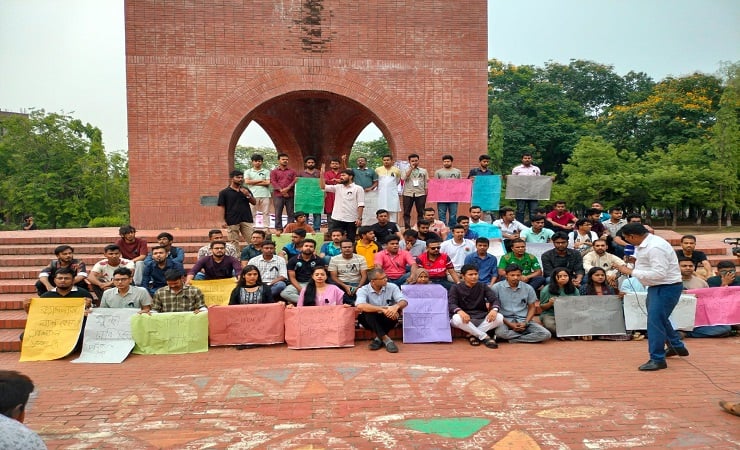 সাম্য হত্যার প্রতিবাদে জাবি ছাত্রদলের বিক্ষোভ কর্মসূচি 