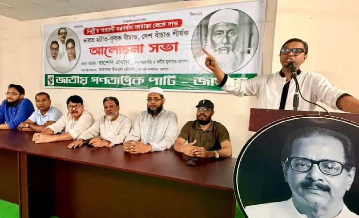 পানি দিয়ে শুরু করে ভারত আমাদের ভাতে ভোটে গুলিতে মেরেছে: রাশেদ প্রধান