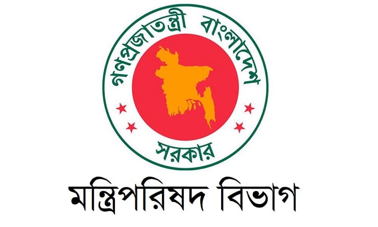 কোরবানি-সম্পর্কিত বিষয়ের সুষ্ঠু ব্যবস্থাপনা নিশ্চিতকরণে কমিটি 