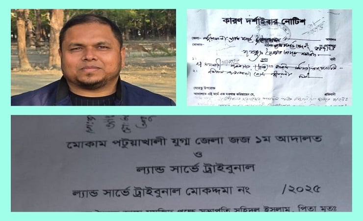 কুয়াকাটা সৈকতে মার্কেট নির্মাণ, কলাপাড়া ইউএনও’কে শোকজ