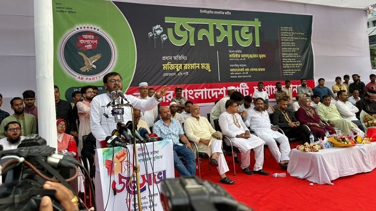অন্তর্বর্তী সরকারের প্রতি রাজনৈতিক দলগুলোর আস্থা কমলে দেশ মহাসংকটে পড়বে: মঞ্জু