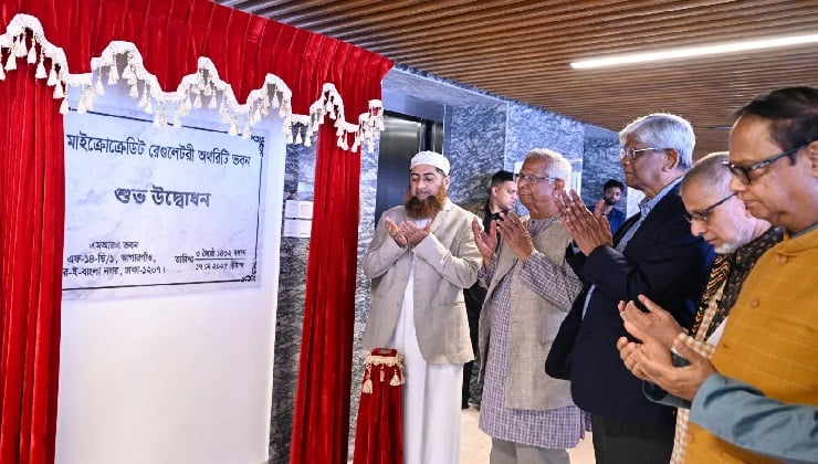 ক্ষুদ্রঋণ ব্যাংক প্রতিষ্ঠার ওপর জোর দিলেন প্রধান উপদেষ্টা