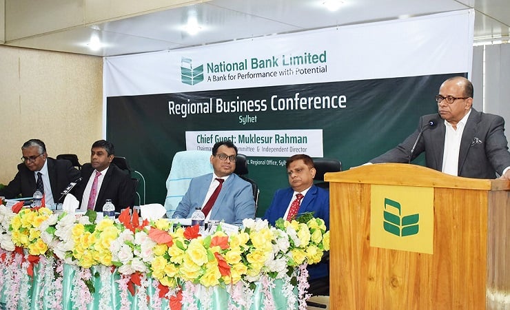 সিলেটে ন্যাশনাল ব্যাংকের আঞ্চলিক ব্যবসায়িক সম্মেলন অনুষ্ঠিত