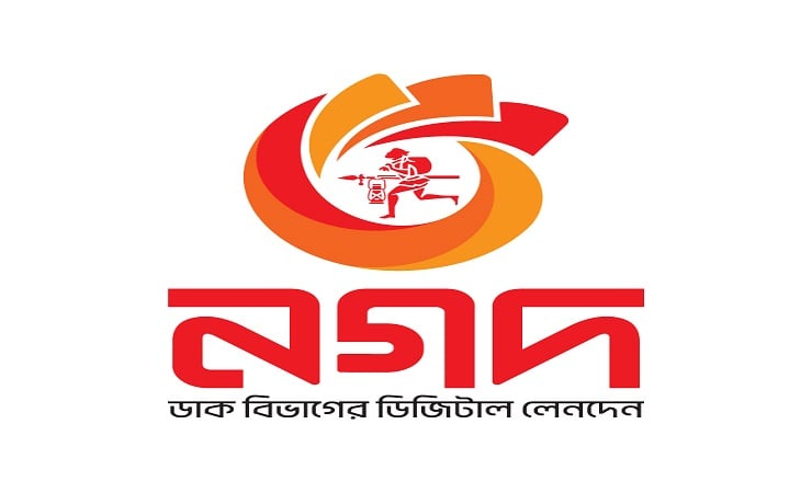 ডাক অধিদপ্তরের দায়িত্বে নগদ, দৈনিক লেনদেন বৃদ্ধি ১০০ কোটি টাকা