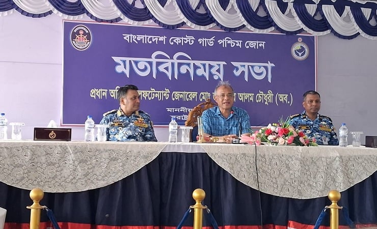 বোট ওয়ার্কশপ কোস্ট গার্ডের আধুনিকায়নে সরকারের সদিচ্ছার প্রতিফলন: স্বরাষ্ট্র উপদেষ্টা