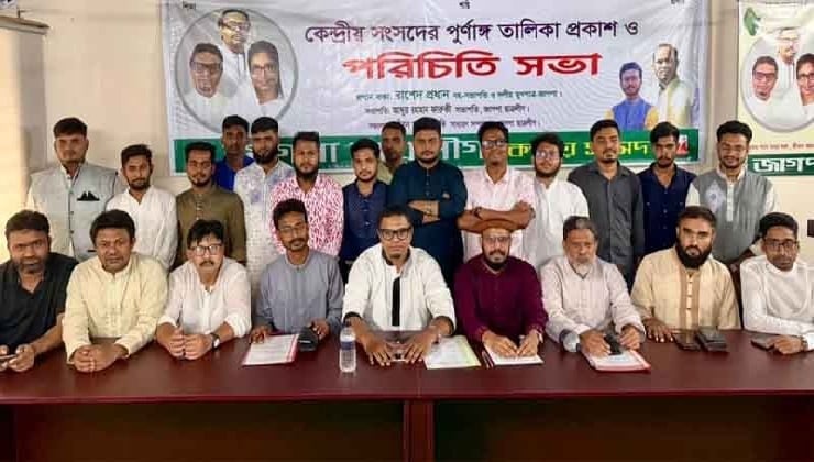 ভারতের পুশ ইন বন্ধ করতে হবে: রাশেদ প্রধান 