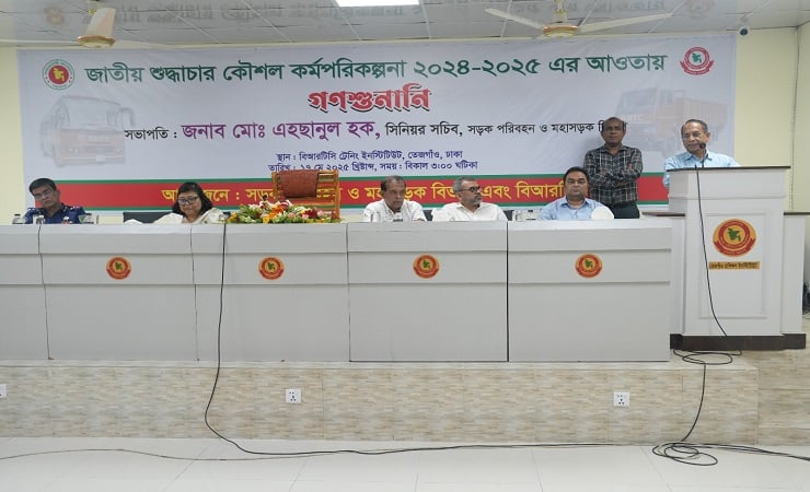 ‘বিআরটিসির সেবার মান নির্ভরযোগ্য’