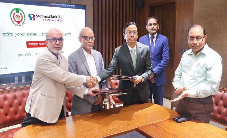 সাউথইস্ট ব্যাংক এবং জাতীয় পেনশন কর্তৃপক্ষের মধ্যে সমঝোতা স্মারক  