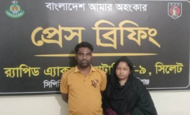 ব্রাহ্মণবাড়িয়ায় হত্যা মামলার আসামি স্বামী-স্ত্রী হবিগঞ্জে গ্রেপ্তার