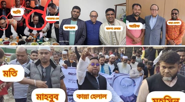 ঢাকা-চট্টগ্রাম মহাসড়কে নাশকতার পরিকল্পনা মুরাদনগর আ.লীগের, নেপথ্যে কারা...