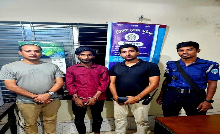 রাঙ্গুনিয়ায় ধর্ষণ মামলার আসামি গ্রেপ্তার