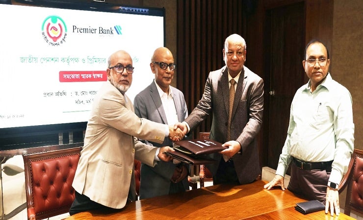 প্রিমিয়ার ব্যাংক ও জাতীয় পেনশন কর্তপক্ষের মধ্যে চুক্তি 
