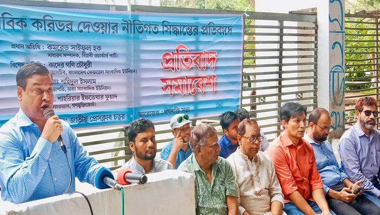 মানবিক করিডর দেশের নিরাপত্তা ঝুঁকি তৈরি করবে: কাদের গনি চৌধুরী