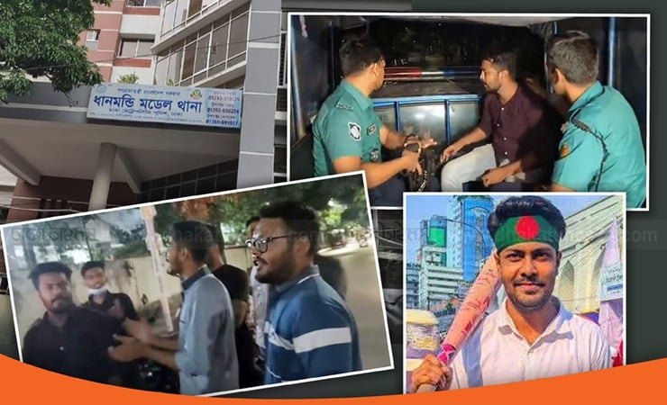 মধ্যরাতে ব্যবসায়ীর বাসায় ঢোকার চেষ্টা ও পুলিশের সঙ্গে দুর্ব্যবহার, তিন বৈষম্যবিরোধী নেতা আটক