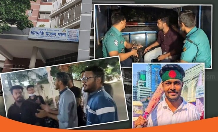মধ্যরাতে ব্যবসায়ীর বাসায় প্রবেশের চেষ্টা: মুচলেকায় মুক্তি পেলেন বৈষম্যবিরোধী আন্দোলনের ৩ নেতা