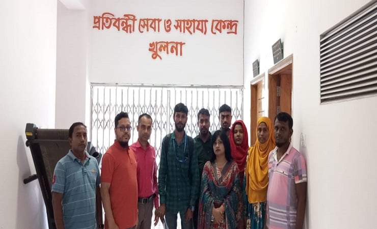 প্রতিবন্ধী ব্যক্তিদের উন্নয়নে দেশব্যাপী ডাটা সংগ্রহ শুরু, খুলনা সেবাকেন্দ্রে পরিদর্শন টিম