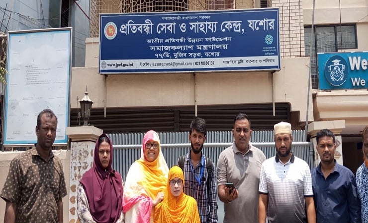 প্রতিবন্ধী ব্যক্তিদের উন্নয়নে দেশব্যাপী ডাটা সংগ্রহ শুরু, যশোর সেবাকেন্দ্রে পরিদর্শন টিম