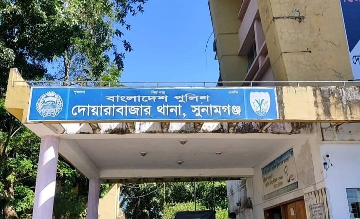 সুনামগঞ্জে দুই পক্ষের সংঘর্ষে বৃদ্ধ নিহত
