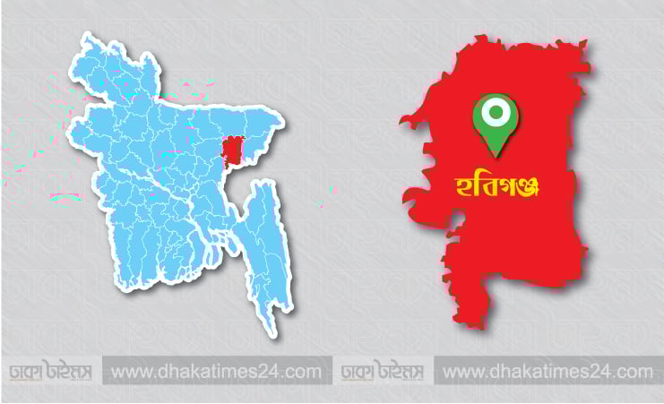 মাধবপুরে নিখোঁজের ১০ দিন পর জঙ্গল থেকে গলিত লাশ উদ্ধার